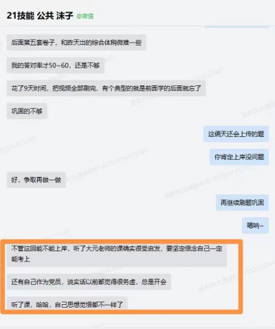 水果