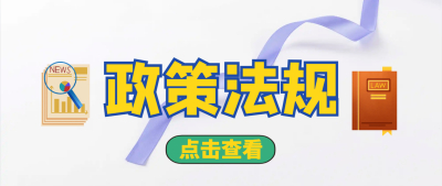 退役军人事务部等七部门联合印发《关于全面做好退役士兵教育培训工作的指导意见》